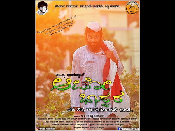 3 ರಿಂದ 11 ಆಯ್ತು