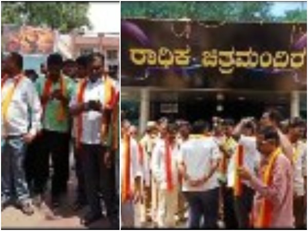 ಬಳ್ಳಾರಿ ಮತ್ತು ಮಂಗಳೂರಿನಲ್ಲಿ ಬಿಡುಗಡೆ