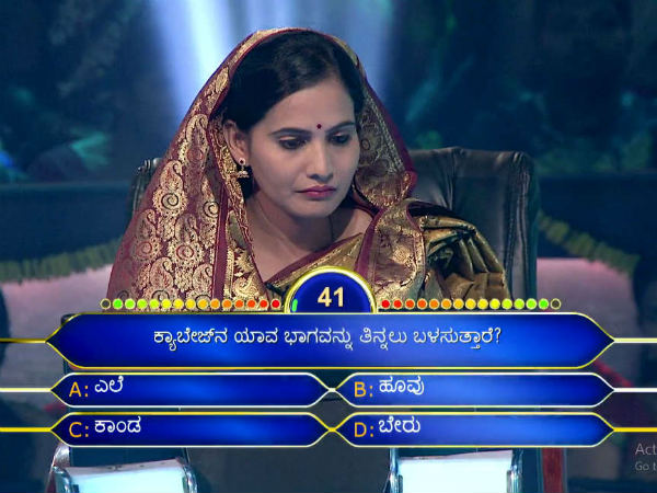2000 ಸಾವಿರ ರೂಪಾಯಿ ಪ್ರಶ್ನೆ