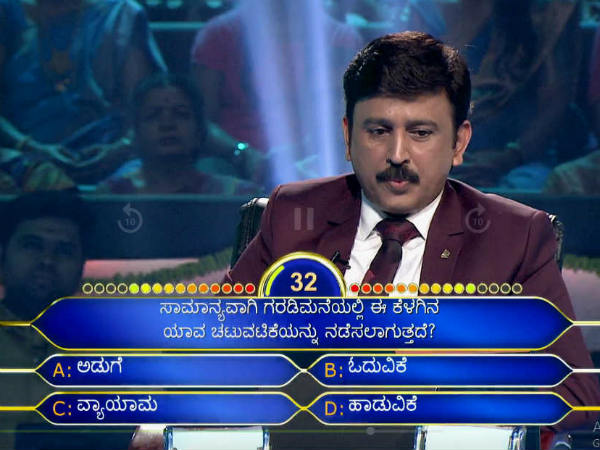 3000 ಸಾವಿರ ರೂಪಾಯಿ ಪ್ರಶ್ನೆ