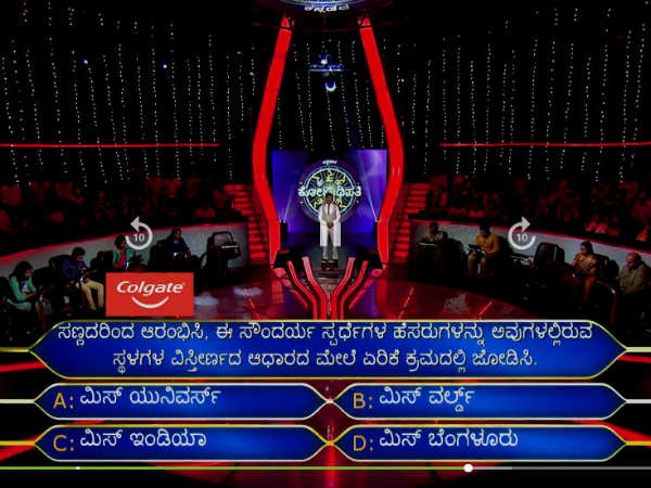 ಫಾಸ್ಟೆಸ್ಟ್ ಫಿಂಗರ್ ಫಸ್ಟ್