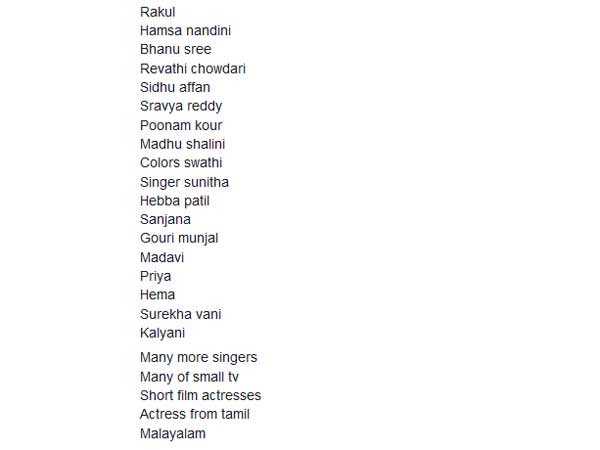 ಖ್ಯಾತ ನಿರೂಪಕರ ಹೆಸರು ಪಟ್ಟಿಯಲ್ಲಿದೆ