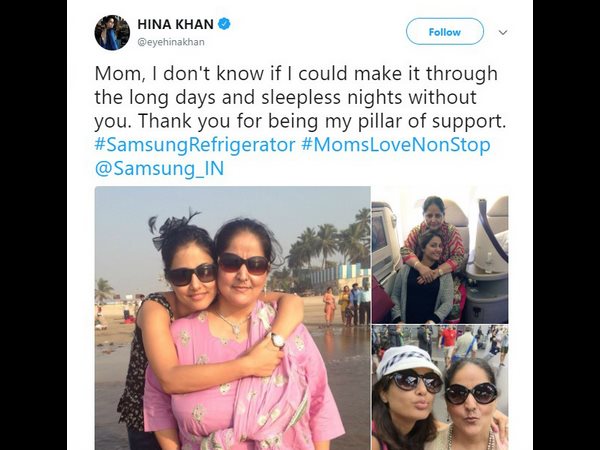 ಸ್ಯಾಮ್ ಸಾಂಗ್ ಫ್ರಿಡ್ಜ್ ಗಾಗಿ ಹೀನಾ ಟ್ರೋಲ್