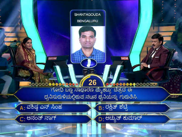 5000 ಸಾವಿರ ರೂಪಾಯಿ