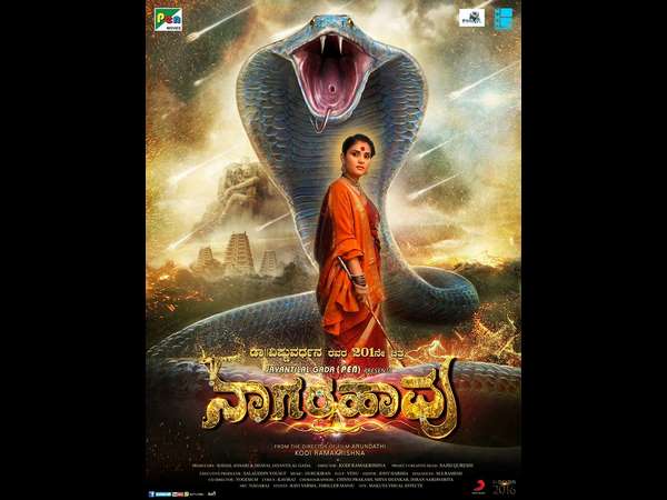 ರಮ್ಯಾ ಕೊನೆಯ ಸಿನಿಮಾ