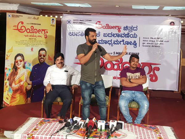 ಅವಹೇಳನ ಮಾಡಿಲ್ಲ.!