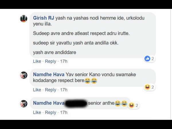 ಗೌರವ ಬೇರೆ ಕೊಡ್ಬೇಕಾ.?