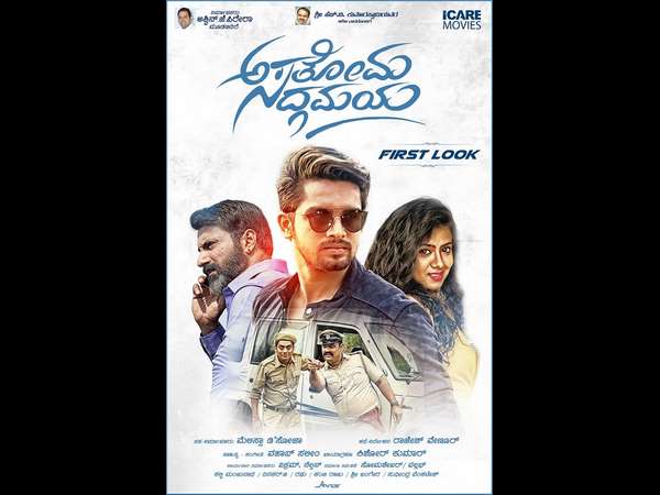 Asathoma Sadgamaya film is being released on July 6th Asathoma Sadgamaya film is being released on July 6th