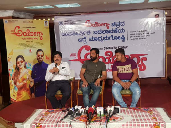 ಕ್ಷಮೆ ಕೇಳಿದ ನೀನಾಸಂ ಸತೀಶ್