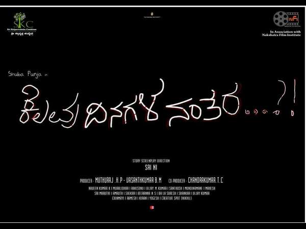 ಮಾನವೀಯತೆ ಮೆರೆಯಿರಿ...