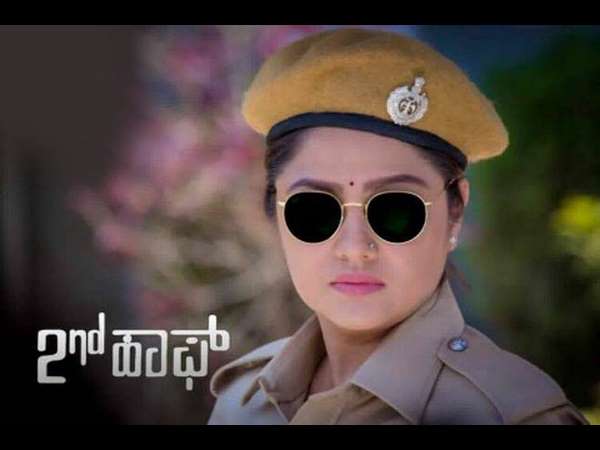 ಪೊಲೀಸ್ ಪೇದೆ ಅನುರಾಧ