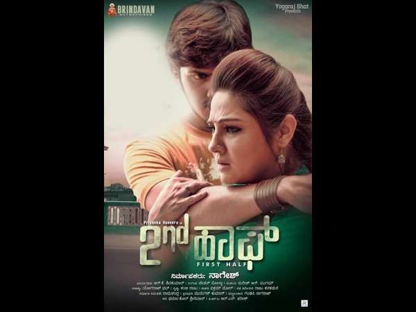 ನೀರಸ ನಿರೂಪಣೆ