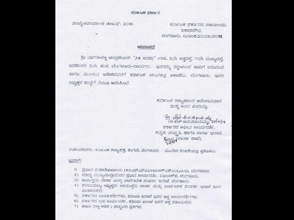 nagathihalli chandrashekhar new chairman of Karnataka Chalanachitra Academy nagathihalli chandrashekhar new chairman of Karnataka Chalanachitra Academy