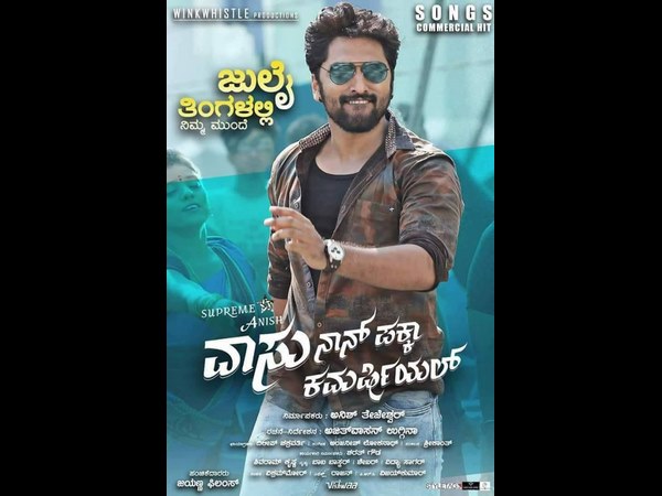 ನಾನು 'ಸುಪ್ರೀಂ ಸ್ಟಾರ್' ಅಲ್ಲ
