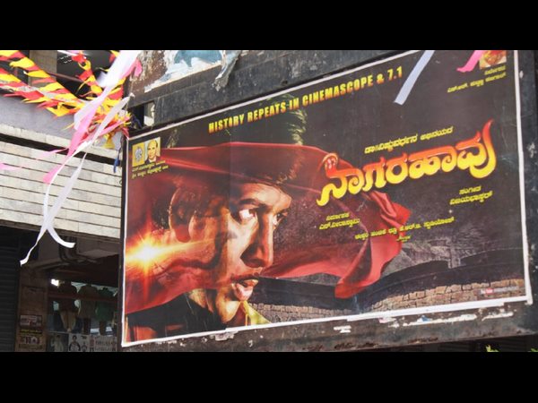ಹೊಸ ತಂತ್ರಜ್ಙಾನದಲ್ಲಿ ರಾಮಾಚಾರಿ ಅಬ್ಬರ