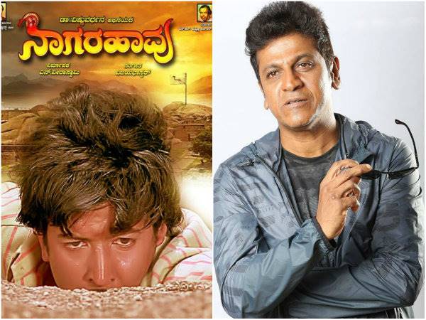 ಆಗ ನನಗೆ ಹನ್ನೊಂದು ವರ್ಷ ಆಗಿತ್ತು