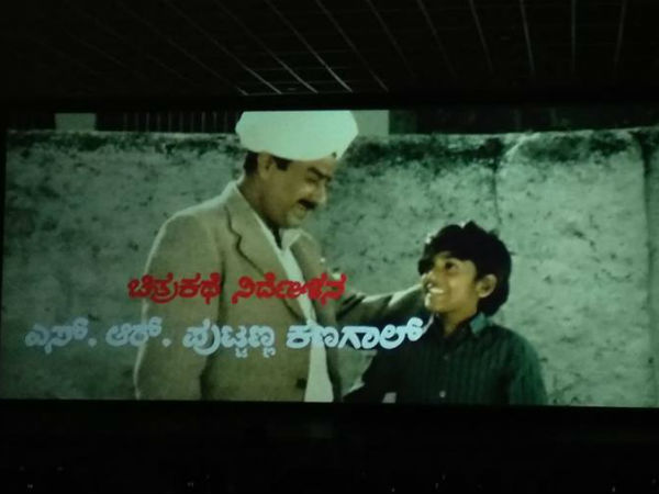 ಬಿ.ವಿ.ರಂಗಣ್ಣ ಅವರಿಂದ ಸಿಕ್ಕ ಅವಕಾಶ