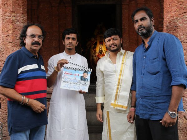 ಹಾರರ್-ಕಾಮಿಡಿ ಸಿನಿಮಾ