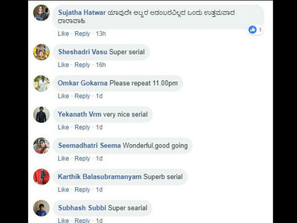 ಸೂಪರ್ ಸೀರಿಯಲ್