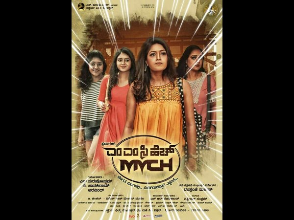 MMCH Review: Bangalore Mirror