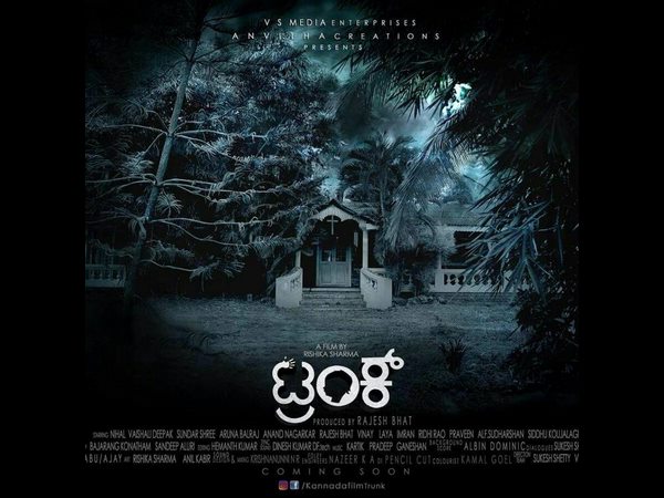 Trunk Review - Times of India