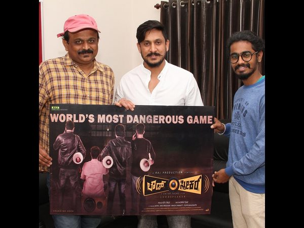 loudspeaker kannada movie will be releasing in august 10th. loudspeaker kannada movie will be releasing in august 10th.