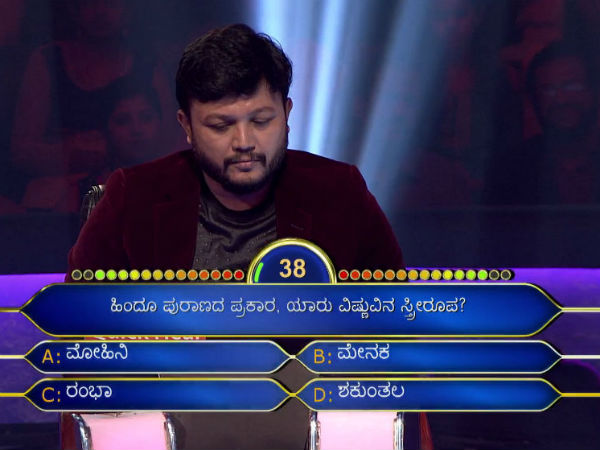 ಎರಡನೇ ಪ್ರಶ್ನೆ