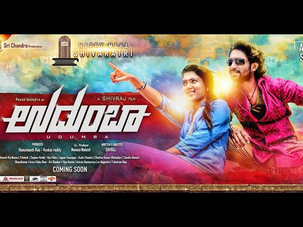 Udumba movie audio release Udumba movie audio release