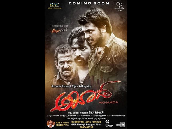 'ಅಖಾಡ'ದಲ್ಲಿ 'ವಿಕ್ರಂವೇದ' ಸ್ಟಾರ್