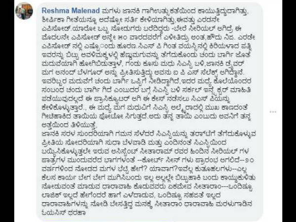 ಒಯಾಸಿಸ್ ತರಹ