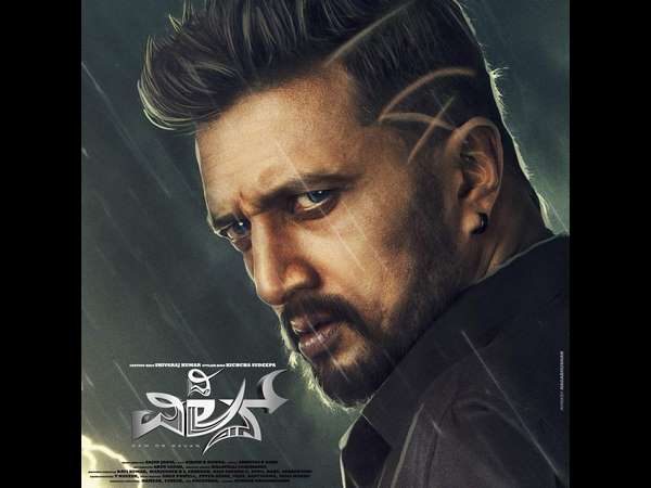 ಧೂಳೆಬ್ಬಿಸಿದ 'ದಿ ವಿಲನ್' ಟೀಸರ್