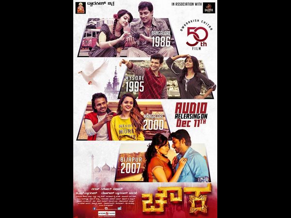 ನನ್ನ ಮೊದಲ ಸಿನಿಮಾ 'ಚೌಕ' ಆಗಬೇಕು ಎಂದುಕೊಂಡಿದ್ದೆ