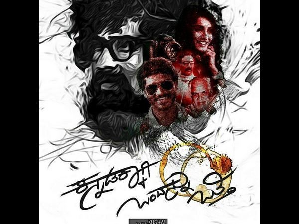 ಕನ್ನಡಕ್ಕಾಗಿ ಒಂದನ್ನು ಒತ್ತಿ