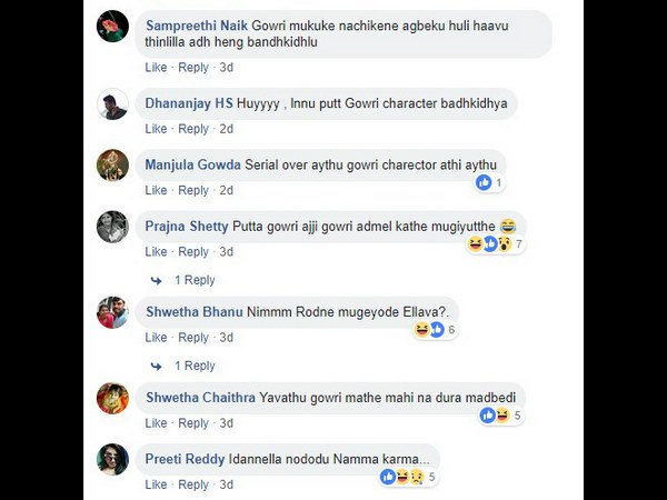 ಇನ್ನೂ ಅನುಮಾನ ಕಾಡುತ್ತಿದೆ.!