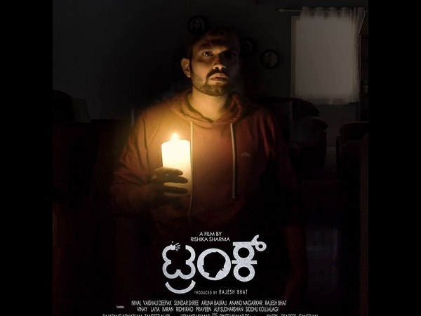 A well-made horror film with a realistic touch - The New Indian Express
