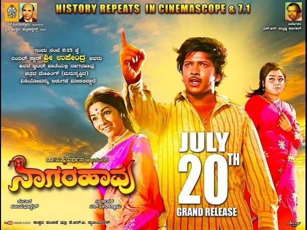 ಪುಟ್ಟಣ್ಣ ರೀತಿಯ ಮತ್ತೊಬ್ಬ ಡೈರೆಕ್ಟರ್ ಹುಟ್ಟಿ ಬರಲ್ಲ