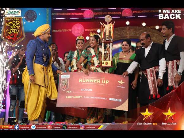 ಪೊನ್ನಮ್ಮಗೆ ಸಿಕ್ಕ ನಗದು ಎಷ್ಟು.?