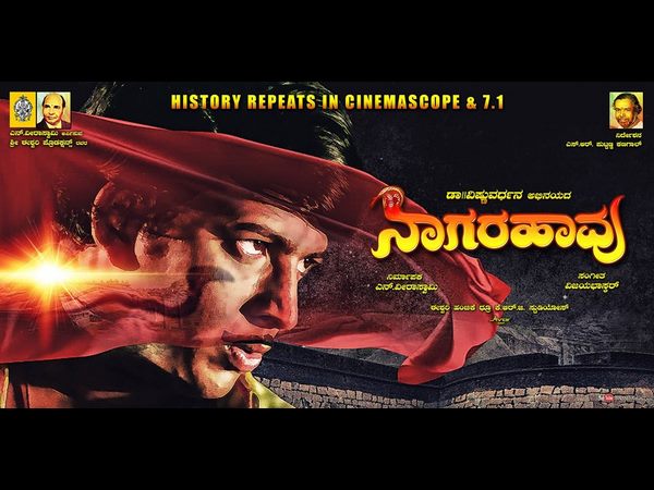 ಹೊರ ರಾಜ್ಯದಲ್ಲಿಯೂ ಪ್ರದರ್ಶನ