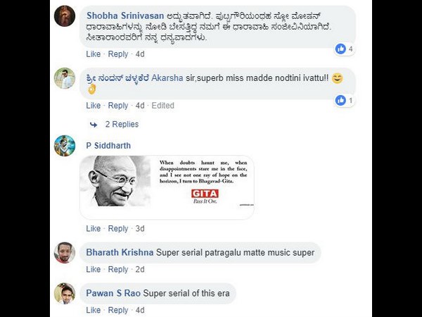 ಸಂಜೀವಿನಿ ಸಿಕ್ಕ ಹಾಗೆ.!