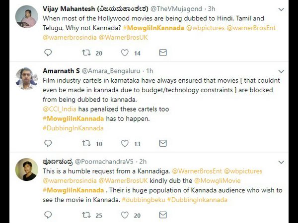 ಕನ್ನಡಕ್ಕೆ ಯಾಕೆ ಇಲ್ಲ.?