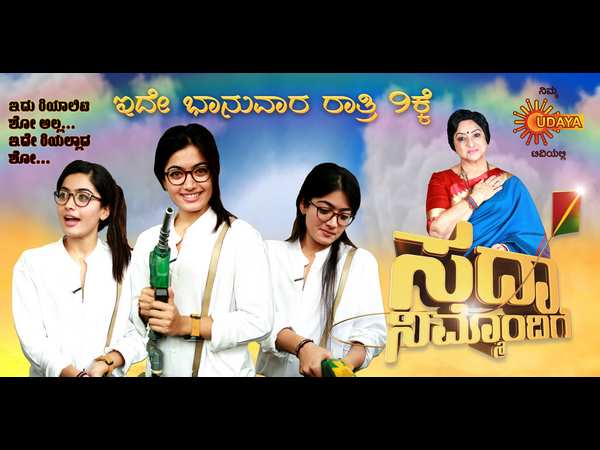 ಪಲ್ಲವಿಗೆ ಇದ್ದ ಹಣದ ಅವಶ್ಯಕತೆ ಎಷ್ಟು.?