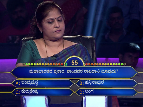 ಯಾವುದಾಗಿತ್ತು ಆ ಪ್ರಶ್ನೆ