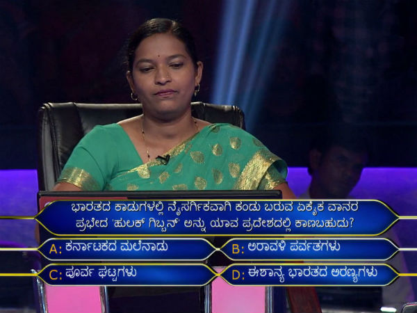 'ಲೈಫ್ ಲೈನ್ ಬಳಸಿದ' ಪ್ರಶ್ನೆ