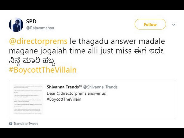 ಈಗ ಇದೆ ಮಾರಿ ಹಬ್ಬ.!