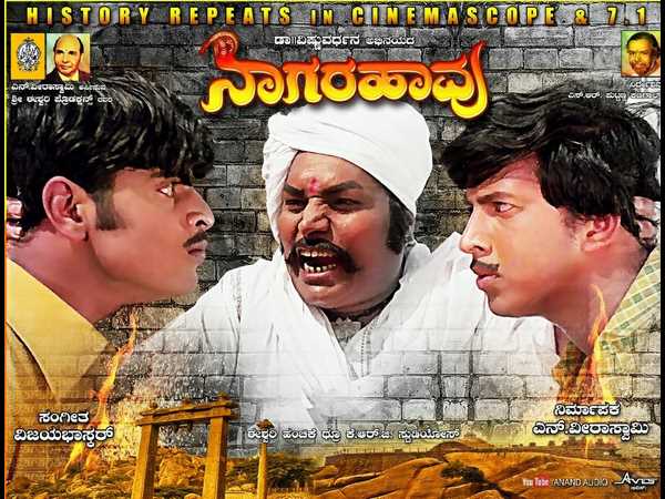ಮತ್ತೆ ಮತ್ತೆ ನೋಡಿ