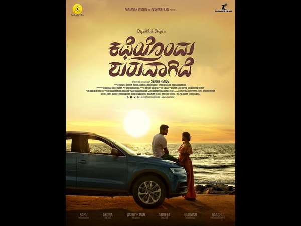 Diganth has begun a new experiment to promote the film Diganth has begun a new experiment to promote the film