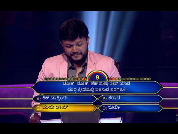 20 ಸಾವಿರ ರೂಪಾಯಿಗೆ