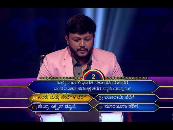 40 ಸಾವಿರ ರೂಪಾಯಿಗೆ
