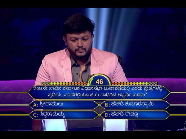 3.20 ಲಕ್ಷದ ಪ್ರಶ್ನೆ