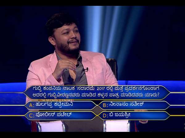 6.40 ಲಕ್ಷದ ಪ್ರಶ್ನೆ